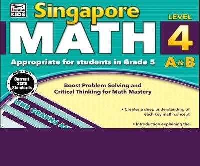 مناهج الرياضيات في سنغافورة pdf